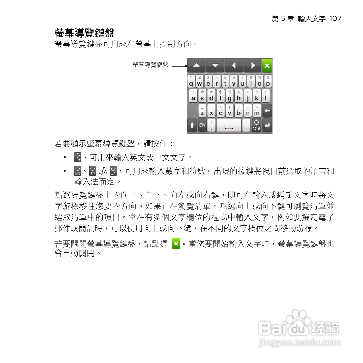 多普达HTC HD mini手机使用说明书:[11]