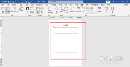 word表格标题与表格不在同一页