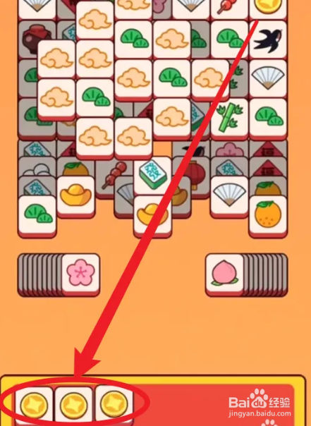 兔子消消乐攻略