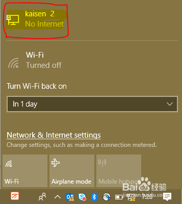 WIN10下DHCP模式的切换方法