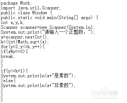 Java语言程序设计十(方法)