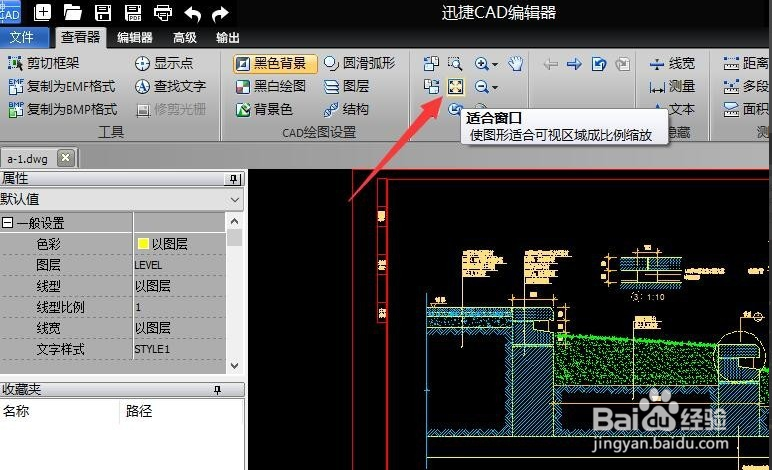 工程图纸线条颜色代表的含义