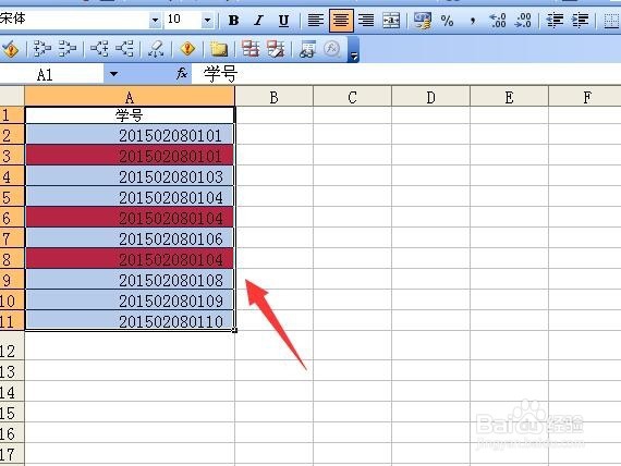excel中怎么把一列中相同的数字删掉