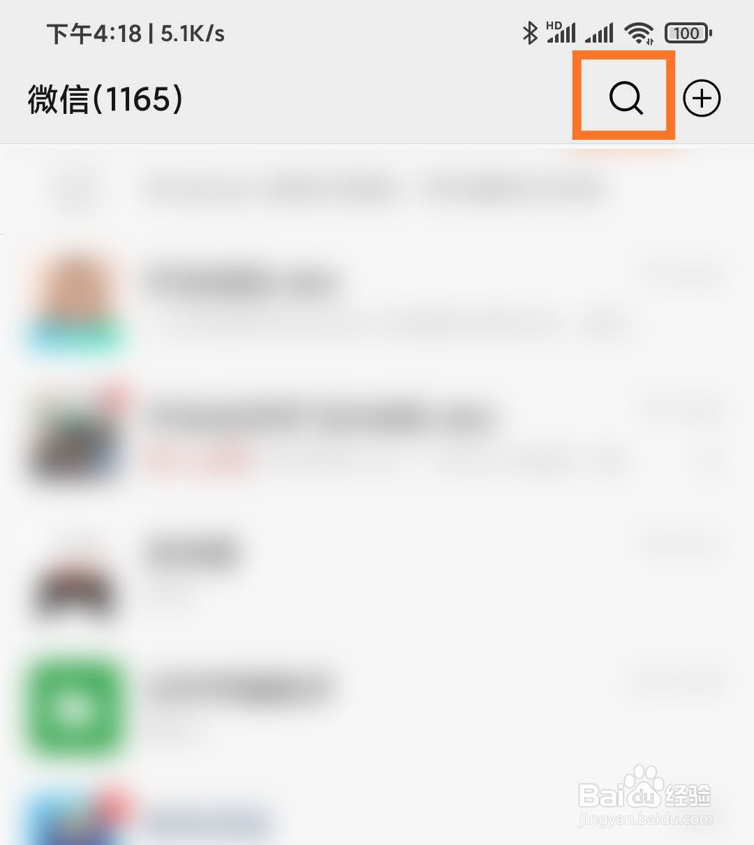 如何使用微信小程序“深圳通”乘坐公交车？