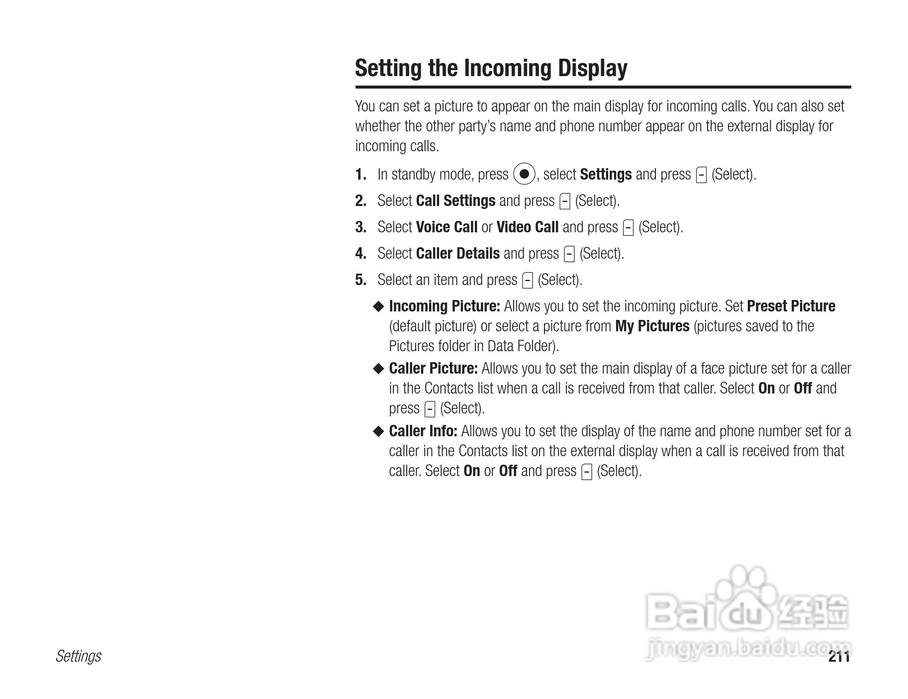 东芝803T手机使用说明书:[22]