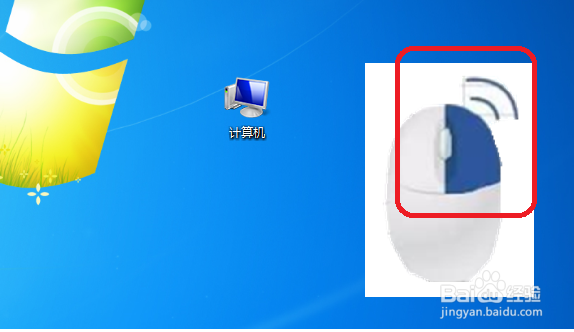 Windows7桌面调桌面分辨率