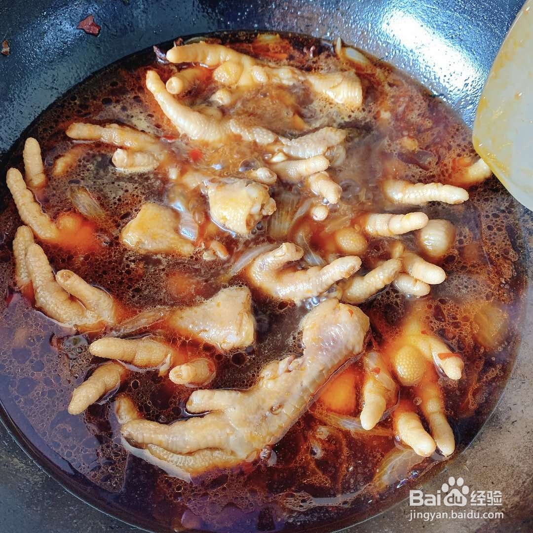 家常--红烧鸡爪