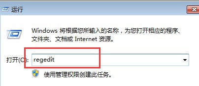 如何在win7旗舰版电脑中设置麦克风？