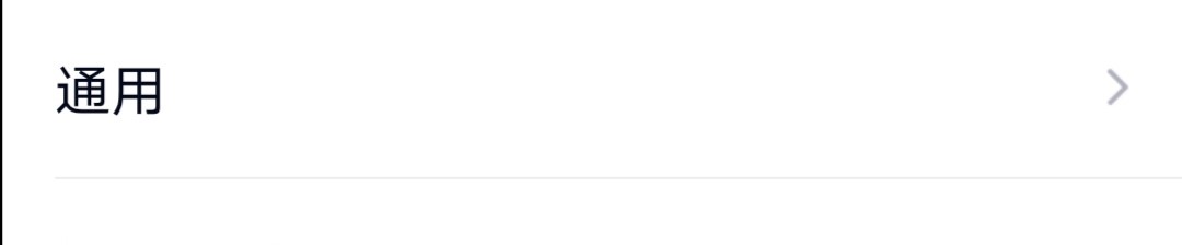 QQ如何查看存储空间