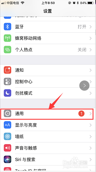 苹果手机怎么查看是不是翻新机【有图有文】