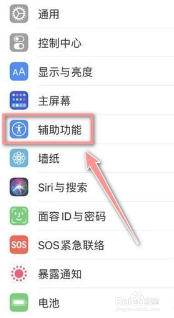 手机屏幕太阳光下有圆怎么解决