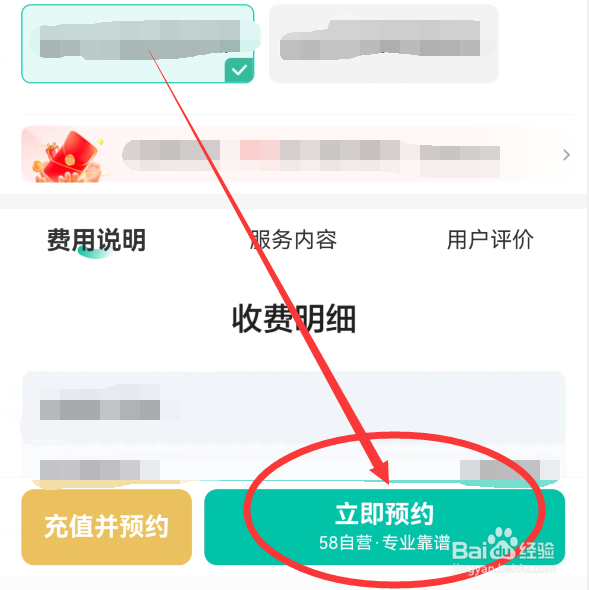手机听筒进水了怎么办声音很嘈杂