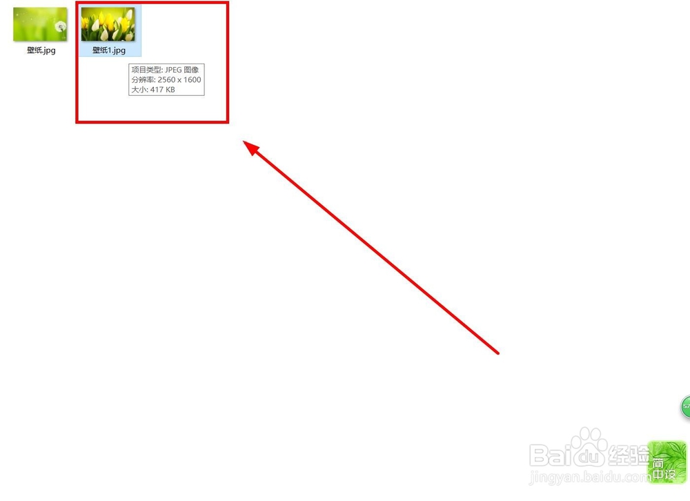 如何更改图片的大小?