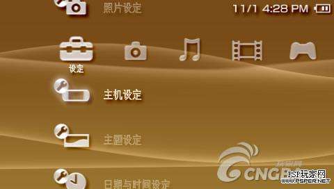 怎样在psp上格式化记忆棒 百度经验