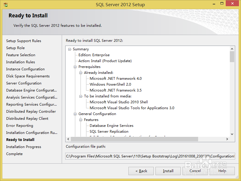 SQL server 2012(英文版)安装教程