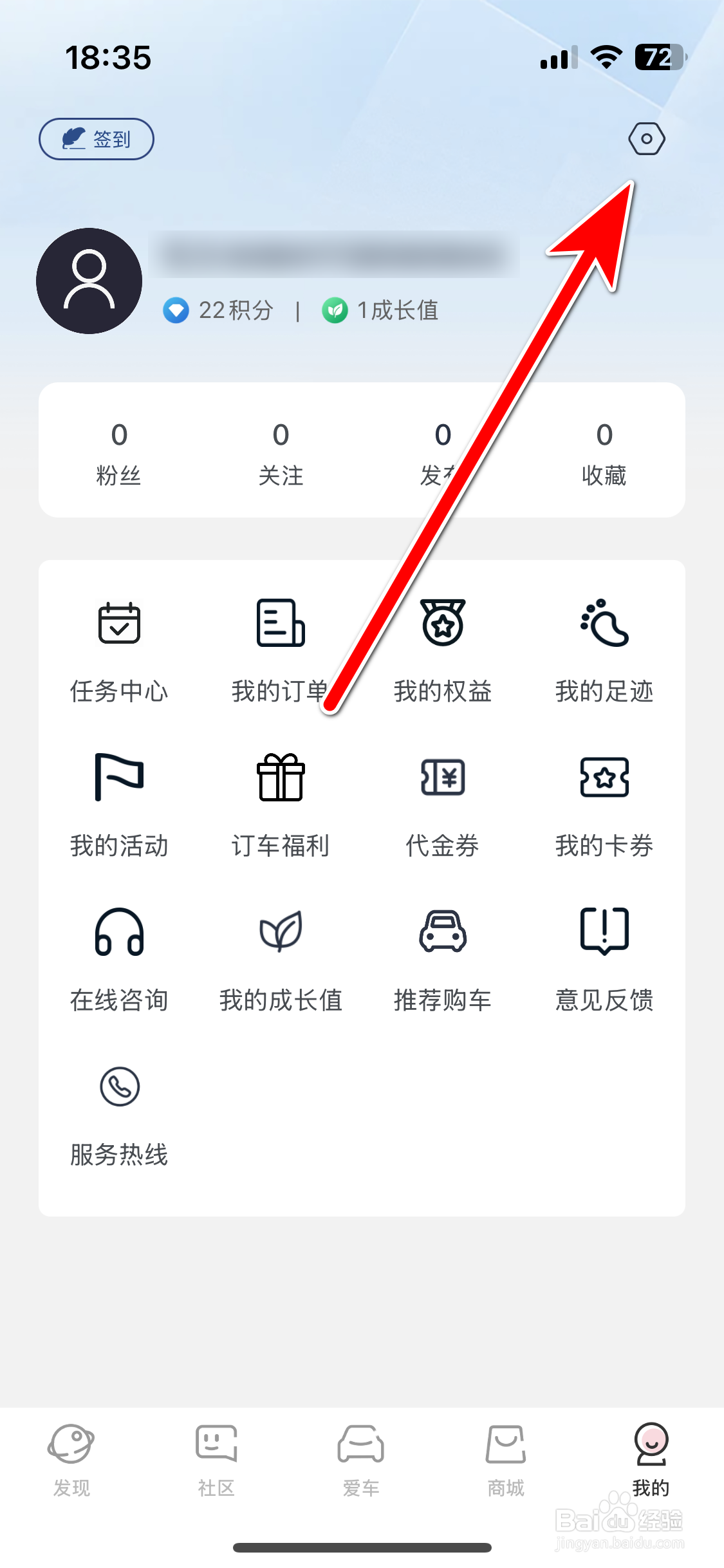 引力域如何申请注销账号