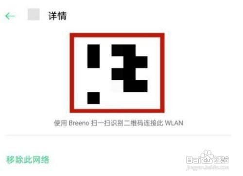 opporeno6Pro的wifi密码怎样设置分享呢