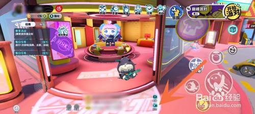 蛋仔派对怎么搜索好友