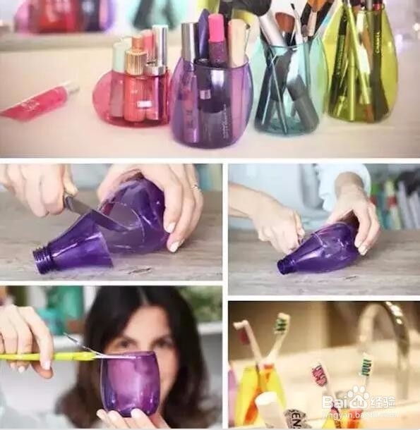 塑料瓶千万别再卖掉啦！你丢的可都是宝贝诶~~