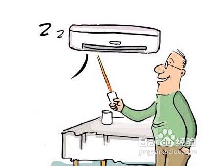 空调怎样使用更节能省电