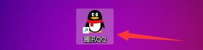 腾讯QQ如何在任务栏通知区域显示图标
