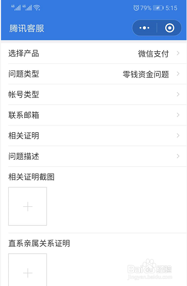 人死了微信的钱怎么提出来