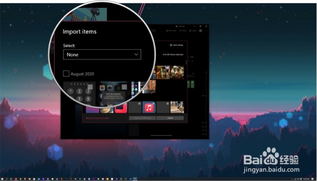 Windows10怎么将照片从iPhone传输到PC