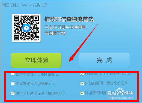 如何给淘宝卖家发图片