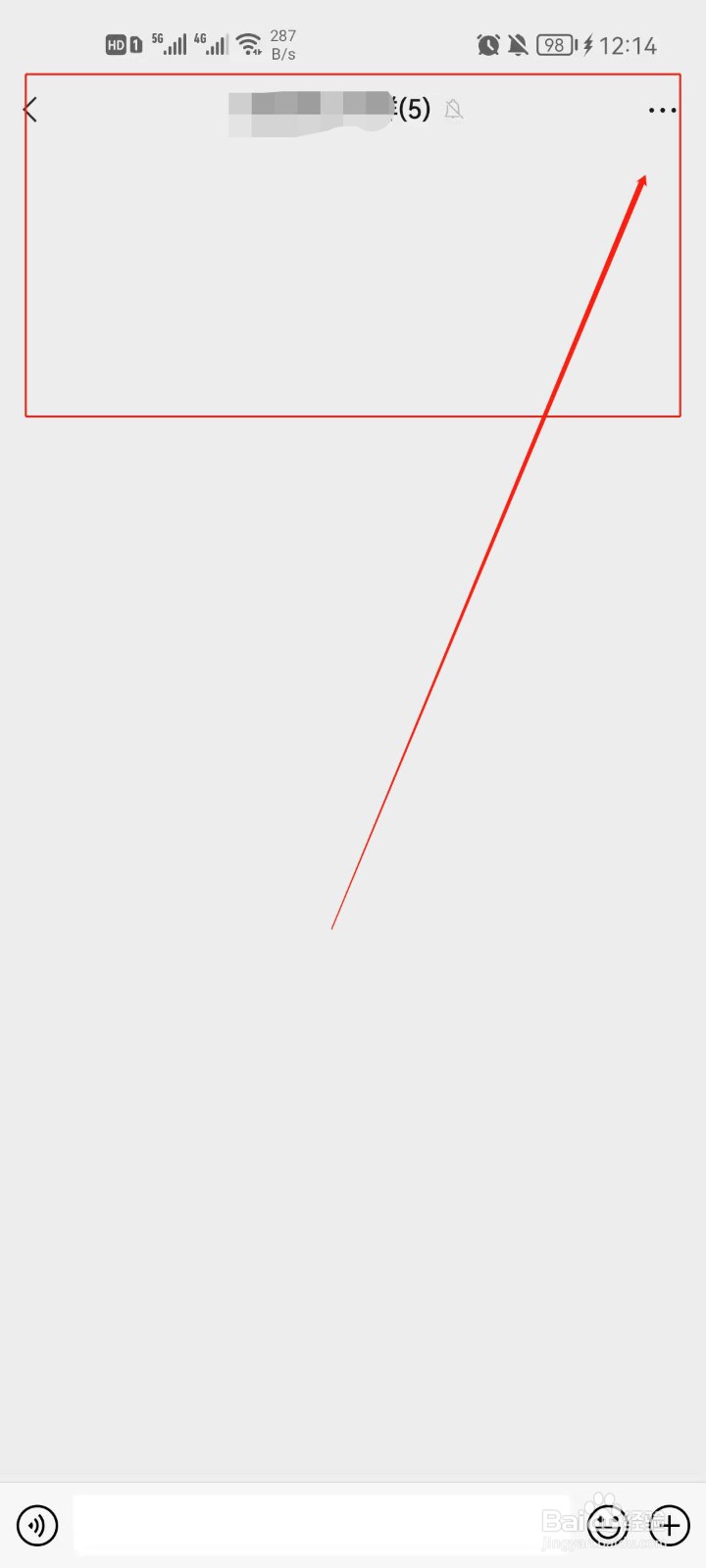 微信群怎么添加群管理员？