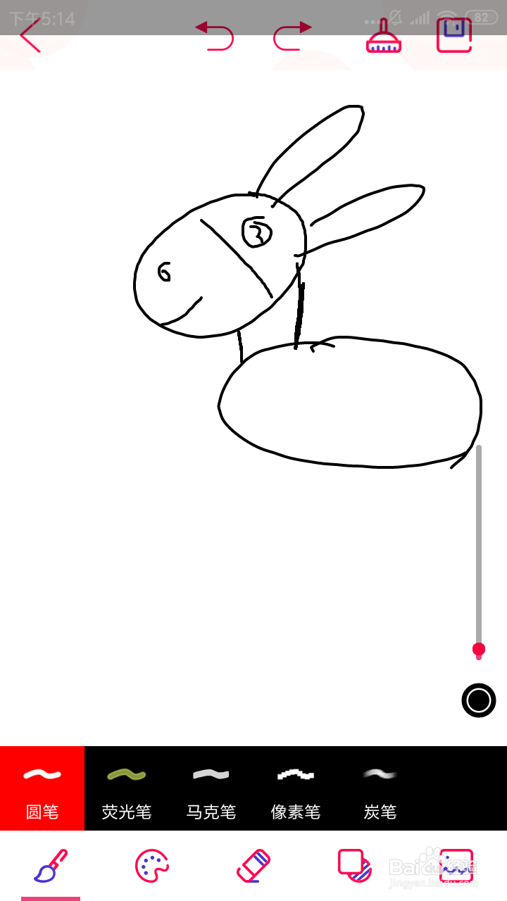 一起来画小毛驴