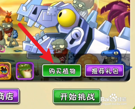 冰龙草怎么免费获得