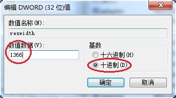 怎样解决魔兽争霸不能全屏的问题