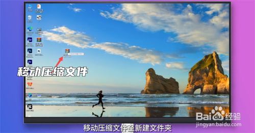 压缩文件怎样加密