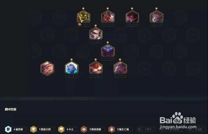 云顶复苏斗士努努怎么玩