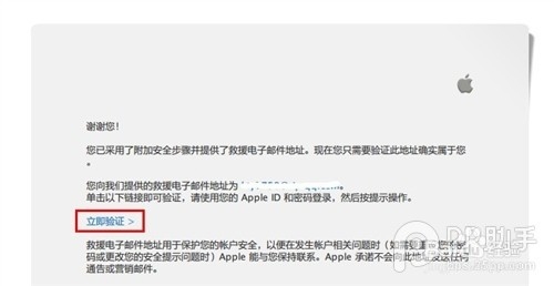 iphone怎么注册和激活iCloud账号