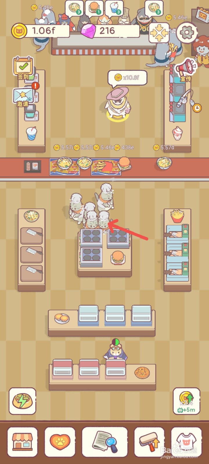 猫咪零食吧怎么雇佣擀饼大师制作面点美食