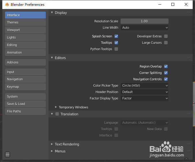 blender2.82怎么设置为简体中文