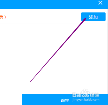 EV录屏怎样设置图片水印