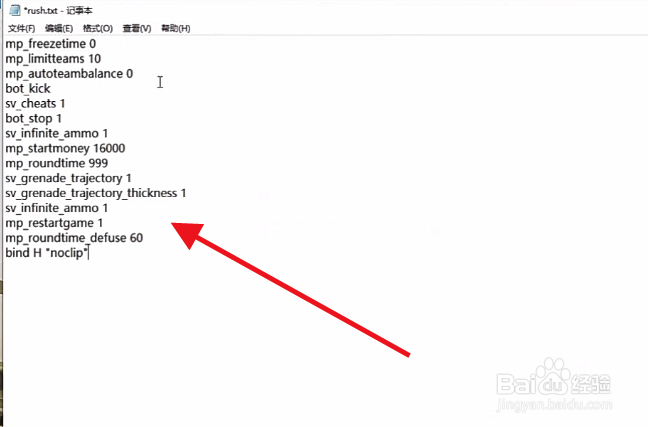 csgo怎么开地图练习道具
