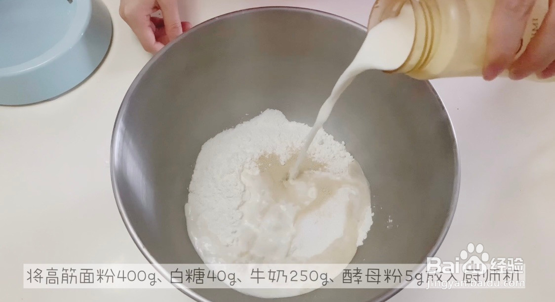 日式手撕面包的做法