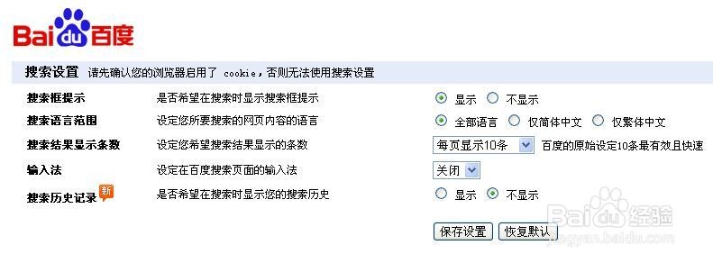 遇到不认识的字怎么打