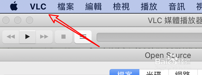 mac VLC播放器怎么关闭控制回放功能