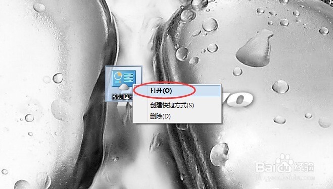 B40 提高系统运行速度(一)