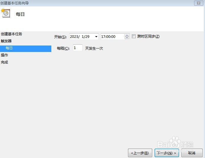 笔记本电脑自动关机