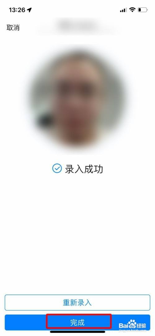 钉钉打卡录入人脸怎么操作