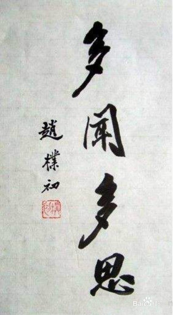 儿童应该具有什么心
