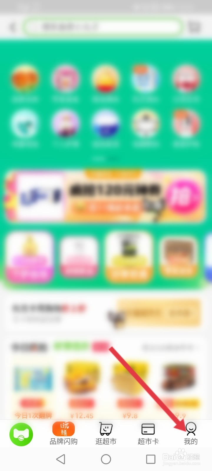 天猫怎么跟商家联系