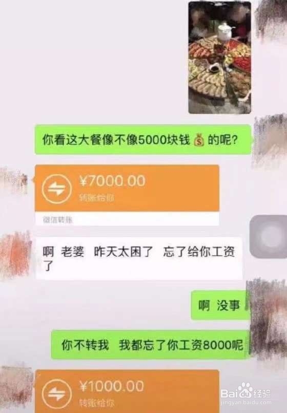 朋友借钱不还怎么办花式要钱