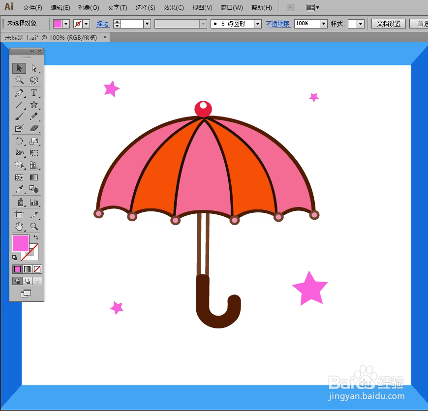 怎样在illustrator中绘制雨伞小图标