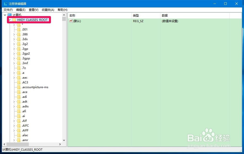 Win10添加注册/反注册DLL右键菜单的两种方法